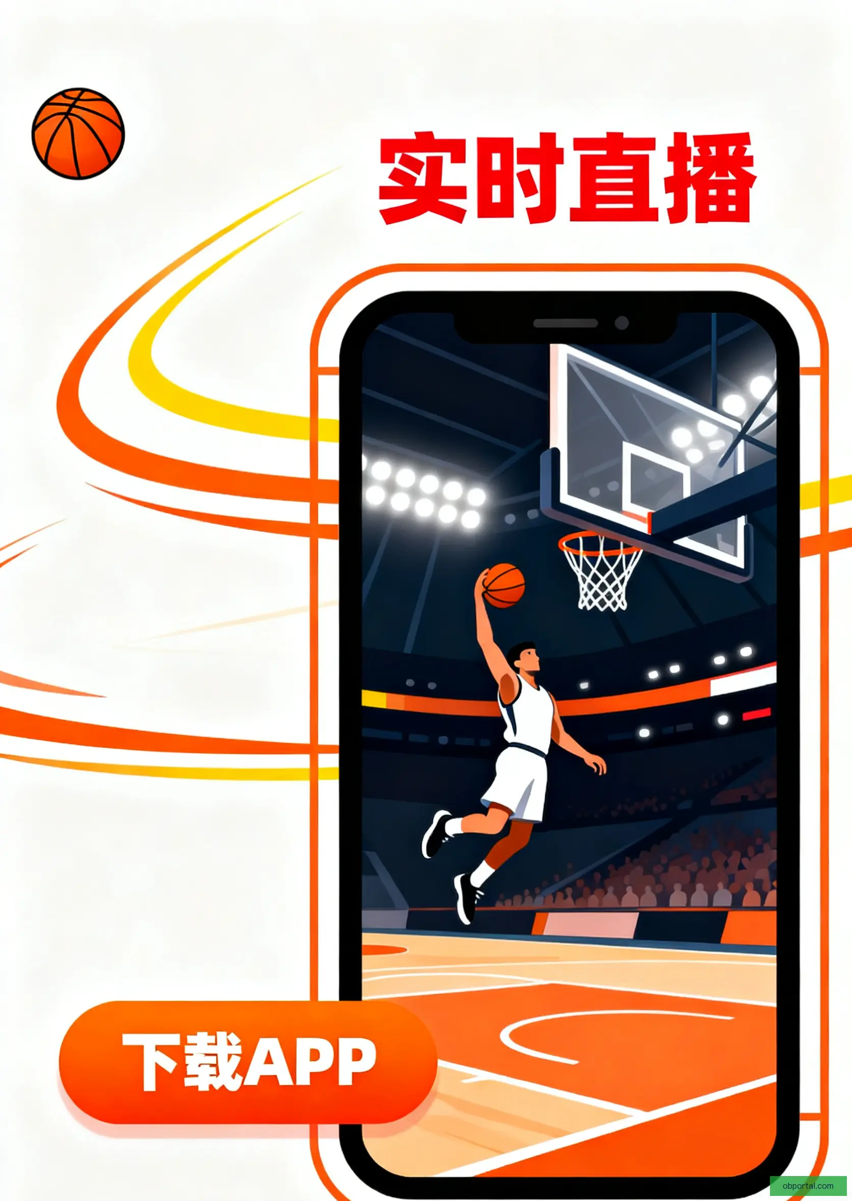 APP下载